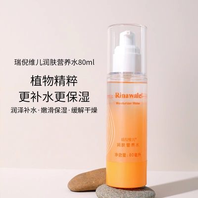 24款平價潤膚水推薦 化工產品中的性價比之選