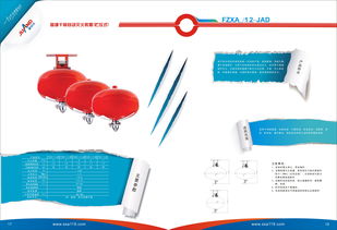 融合創新 國安達股份與商展云如何重塑網絡系統服務