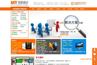 惠州網(wǎng)站建設(shè)與網(wǎng)頁設(shè)計 一站式網(wǎng)絡(luò)系統(tǒng)服務(wù)解決方案