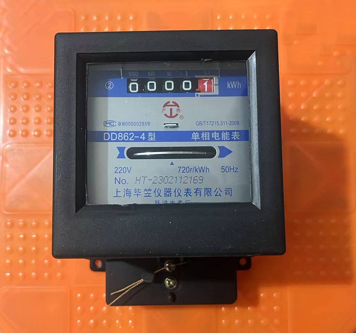 解析上海華立45-20a型機(jī)械電能表 經(jīng)典電能儀表的折價(jià)考量與應(yīng)用